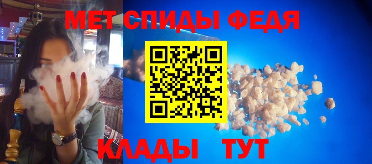 Amphetamine  АМФЕТАМИН Розовый  АМФЕТАМИН  Вход с VPN  Мончегорск 