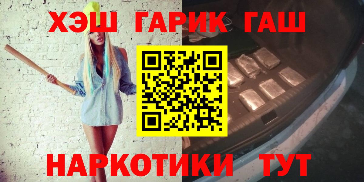 Мончегорск  ГАШ Premium  как найти закладки  Вход с VPN  Гашиш Premium  ГАШИШ 