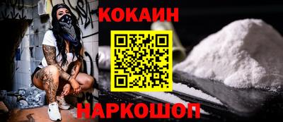 мефедрон Жуковский