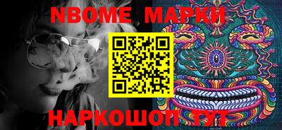 мефедрон Жуковский