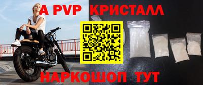 молекула духа Ипатово