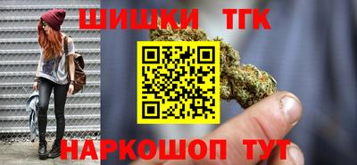 каннабис Заволжье