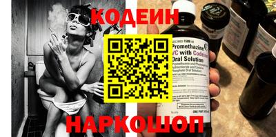 мефедрон мука Изобильный