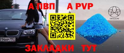 молекула духа Ипатово