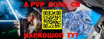 мефедрон мука Изобильный