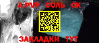 мефедрон Жуковский