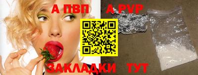 мефедрон Жуковский
