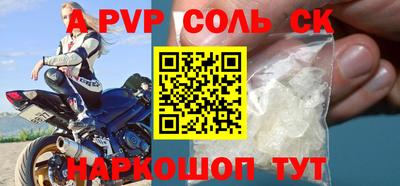 мефедрон мука Изобильный