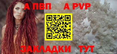 мефедрон Жуковский