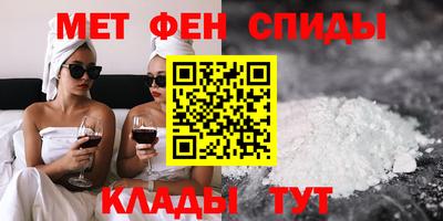 мет Заводоуковск
