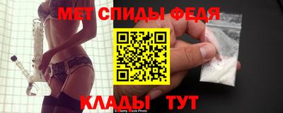 мет Заводоуковск