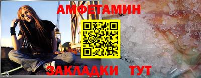 молекула духа Ипатово