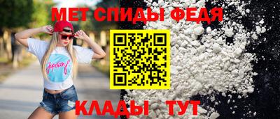 молекула духа Ипатово