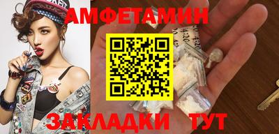 молекула духа Ипатово