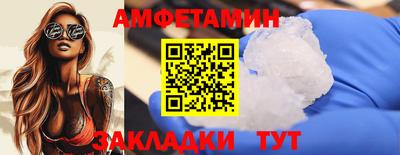мет Заводоуковск