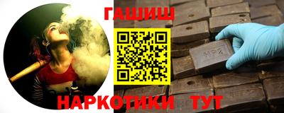 мефедрон мука Изобильный