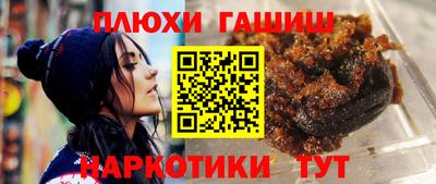 каннабис Заволжье