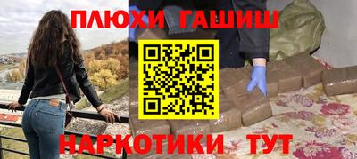 мефедрон Жуковский