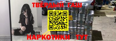 молекула духа Ипатово