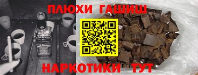 каннабис Заволжье