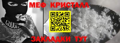 молекула духа Ипатово