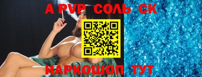 мефедрон Жуковский