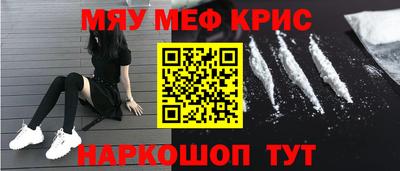 молекула духа Ипатово