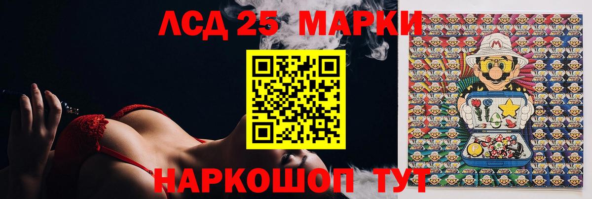 Мончегорск  Лсд 25 экстази  LSD-25 экстази кислота  Вход с VPN  LSD-25 экстази кислота 