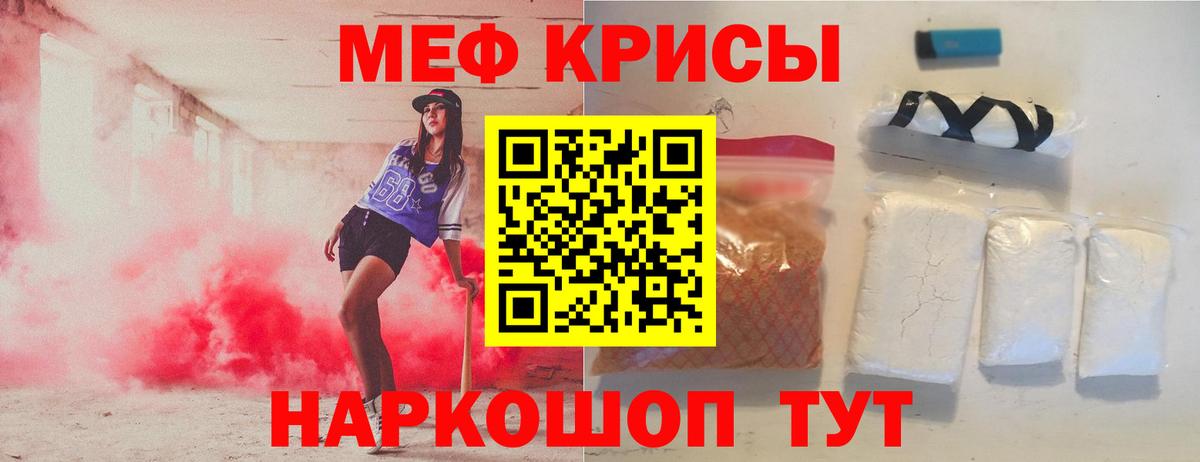Мончегорск  МЕФ кристаллы  Вход с VPN 