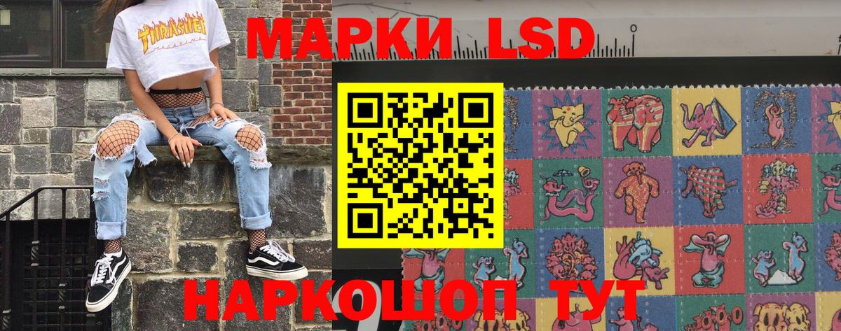 что такое наркотик  Вход с VPN  Марки NBOMe  Мончегорск  Марки NBOMe 1500мкг 