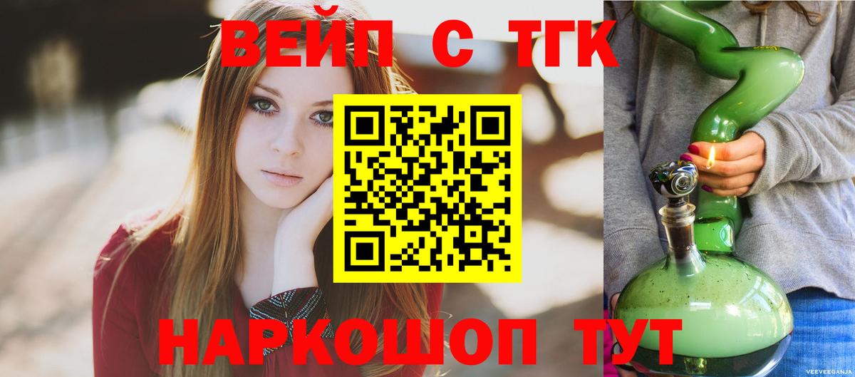 ТГК концентрат Мончегорск