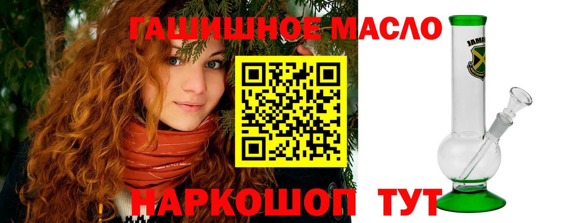 наркошоп  МЕГА как зайти  Вход с VPN  ТГК концентрат  Мончегорск  ТГК вейп с тгк 