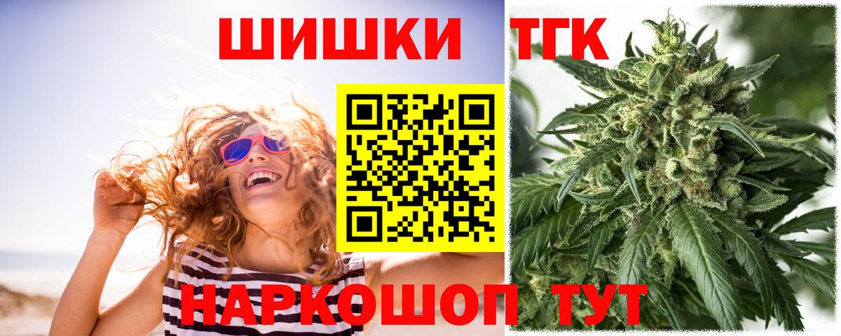 Шишки марихуана SATIVA & INDICA Мончегорск